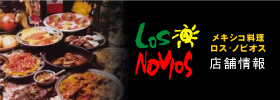 ���L�V�R�������X�E�m�r�I�X